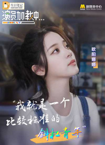 20岁姐姐的需要